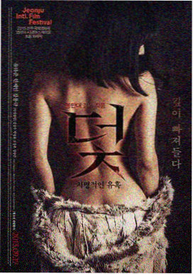 2001太空漫游